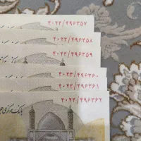 پول نقد با سریال های پشت هم