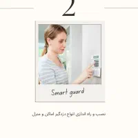 خدمات برق کاری و نصب دوربین|خدمات پیشه و مهارت|ساوه, |دیوار