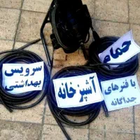 لوله بازکنی نشت یابی تشخیص ترکیدگی بادستگاه تصویری