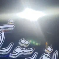 تابلو چلنیوم