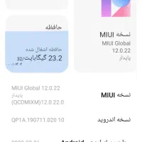 گوشی ردمی 9 شیاهومی