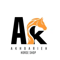 فروش لوازم سوارکاری