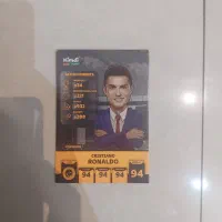 فروش کارت کمدی رونالدو کیمدی شو