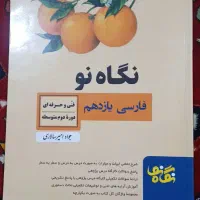 کتاب درسی