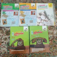 کتاب کنکور