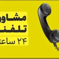 راهنمایی میکنم