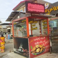 آماده-کاسبی-دکه-و-بلال-پز-و-سیب-زمینی-پز