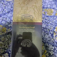 قهوه فوری سوپریم و موکا