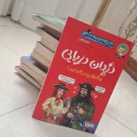 2 کتاب|کتاب و مجله|تهران, ارامنه|دیوار