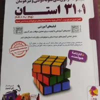 کمک آموزشی