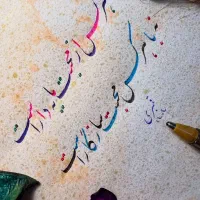 آموزشگاه تخصصی خوشنویسی و طراحی امضاء حضوری مجازی
