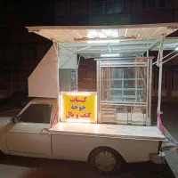 کسب و کار سیار