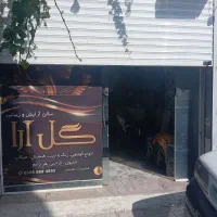 رهن-و-اجاره-مغازه-کنارمترو-طبرسی