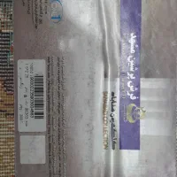 فرش و روفرشی