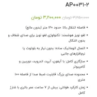 میکروفن یقه ای بی سیم|صوتی و تصویری|کرمانشاه, |دیوار