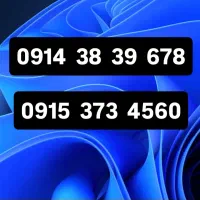 خط رند همراه اول ۰۹۱۴ و ۰۹۱۵