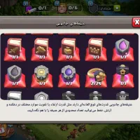 کلش اف کلنز|کنسول، بازی ویدئویی و آنلاین|ساوه, |دیوار