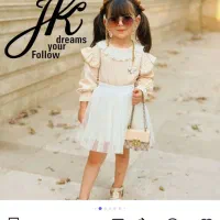 شومیز و دامن دانتل