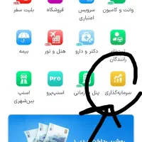 طلای اسنپ