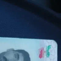 کارت ملی پیدا شده