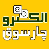 شاگرد برقکار