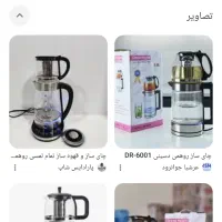 چای ساز دسینی