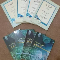 کتاب قانون و جزوات حقوقی برای آزمون وکالت و اختبار|لوازم التحریر|اهواز, امانیه|دیوار