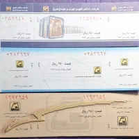 بلیت مترو تهران|بلیت اتوبوس، مترو، قطار|تهران, تختی|دیوار