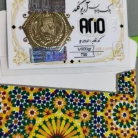 سکه یک گرمی|جواهرات|قم, آزادگان|دیوار