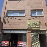 فروش واحد اداری تجاری