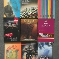 کتابهای رمان فلسفی داستانی تاریخی ادبی و...|کتاب و مجله ادبی|تهران, شهرک شریفی|دیوار
