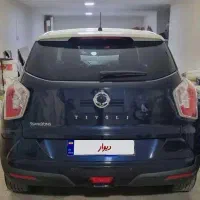 تیوولی ۲۰۱۶ در حد  بدون رنگ  کم کارکرد واقعی