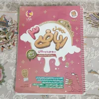 کتاب کار