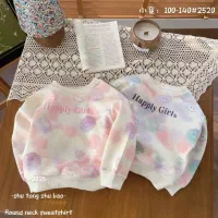 پخش عمده پوشاک بچه گانه