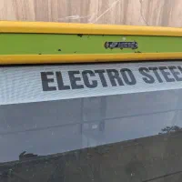 یخچال الکترواستیل