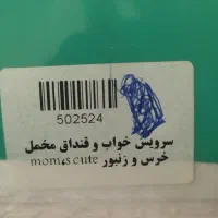 سرویس خواب نوزاد|اسباب و اثاث بچه|ساوه, |دیوار