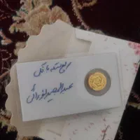 ربع سکه(500زیر قیمت تابلو)