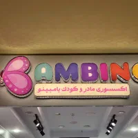 تابلوسازی رنگ هنر ( خرید مستقیم از کارگاه تولیدی)|خدمات پیشه و مهارت|ری, بازار آهن|دیوار