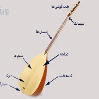 تولیدی دوتار خراسان