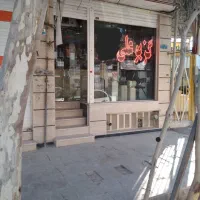 هوالرزاق استخدام فروشنده خانم