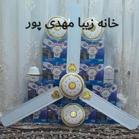 پنکه سقفی یوشا 75 وات سیم پیچ مسی 5 سرعته|پنکه و تصفیه‌کنندهٔ هوا|مشهد, سمزقند|دیوار