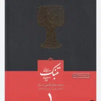 تنبک نوازی بانوان|خدمات آموزشی|نجفآباد, طالقانی|دیوار