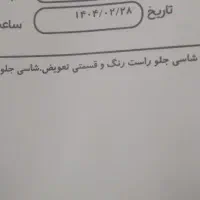 فروش یا معاوضه پرایدمدل ۱۳۹۸|خودرو سواری و وانت|اصفهان, ارغوانیه|دیوار
