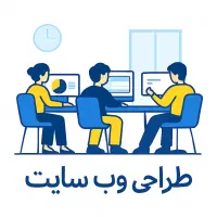 طراحی سایت وردپرسی