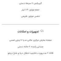 فروش حواله تارا