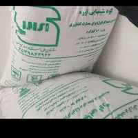 کود شیمیایی بهاره اوره