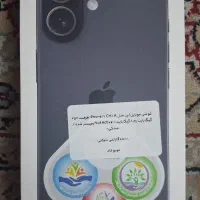 آیفون 17 نرمال مشکی شرکتی آکبند