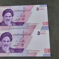 اسکناس جمهوری کلکسیونی|کلکسیون سکه، تمبر، اسکناس|آران و بیدگل, |دیوار