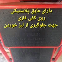 فروش ویژه نردبان خانگی به قیمت تولید|ابزارآلات|اصفهان, باب الدشت|دیوار