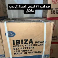 باتری یو پی اس تخصصی|قطعات و لوازم جانبی رایانه|تهران, امین حضور|دیوار